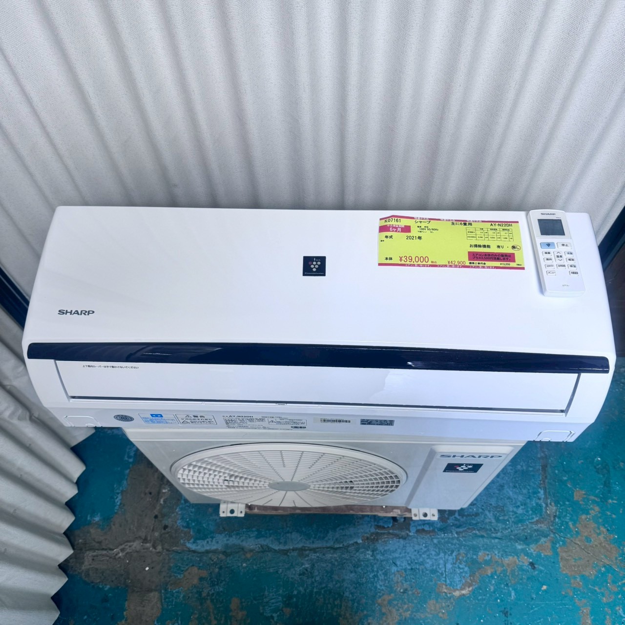 中古エアコン】K07161 シャープ 2021年製 AY-N22DH 主に6畳用｜兵庫県